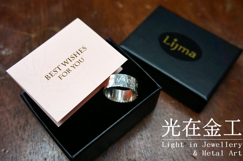 台北銀戒|手作戒指體驗 光在金工 親手印上最想說的話。