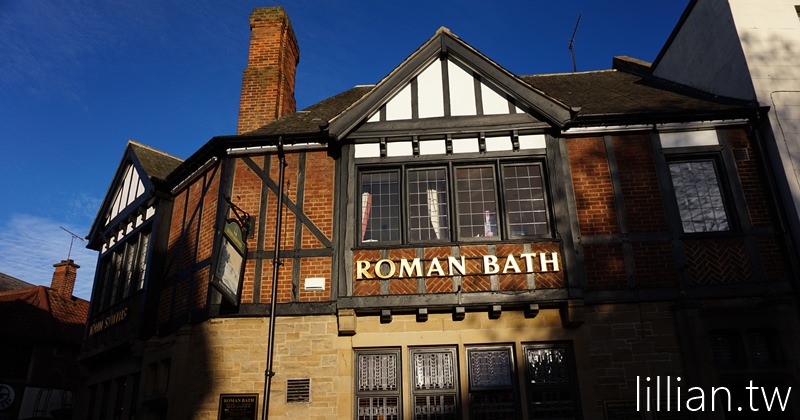 約克景點 這裡也有羅馬浴場! Roman Bath York Pub