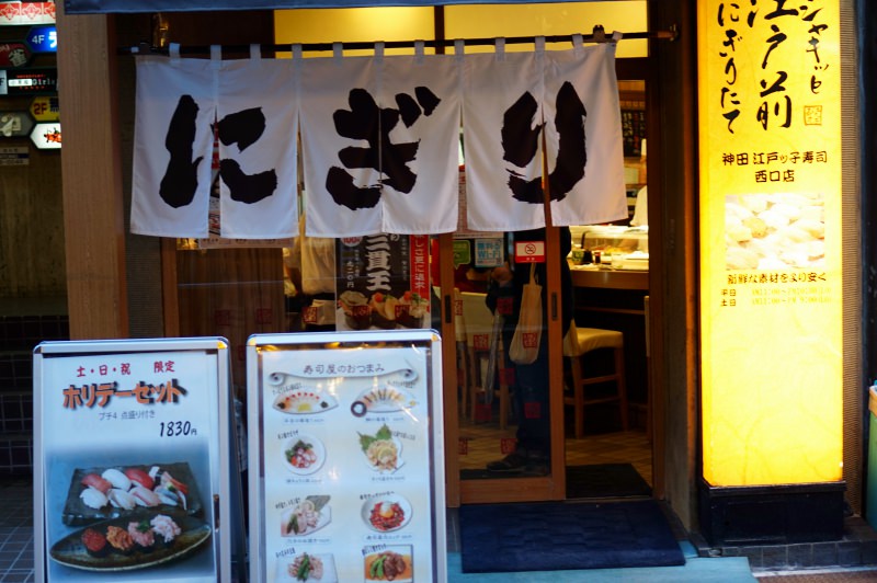 東京美食 神田江戶子壽司跟著在地人吃準沒錯 嗯嗯 莉莉嗯