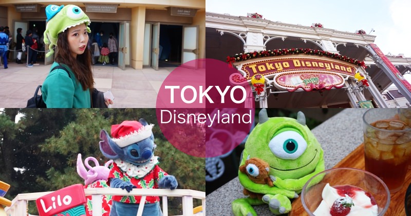 【2024東京迪士尼懶人包】聖誕節活動、門票、交通、地圖、重點教學