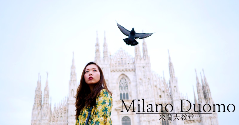 【米蘭景點】米蘭大教堂Duomo di Milano登頂、2022門票預約、歷史導覽
