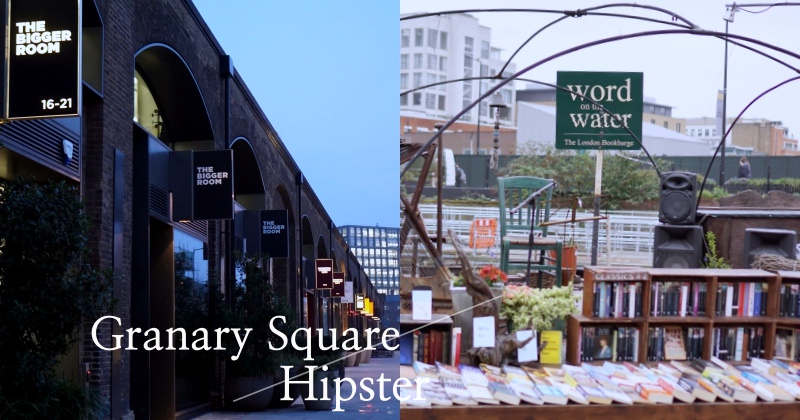 【倫敦文青景點】當地人超愛Granary Square水上書店、週末市集，一個散步的好地方