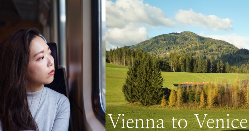 【奧地利OBB火車實際搭乘心得】維也納到威尼斯，沿途那宛如明信片般的美景。