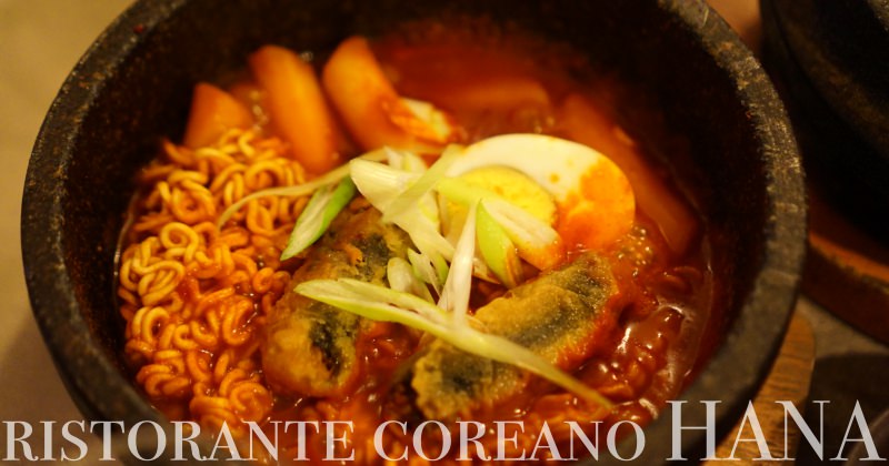 【米蘭美食】米蘭大教堂旁超好吃韓式料理HANA Ristorante Coreano