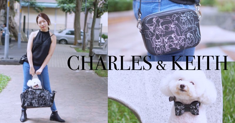 CHARLES&KEITH|小CK推出寵物用品!時尚外出包、項圈、牽繩、狗狗吊牌