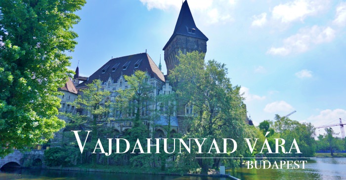 【布達佩斯景點】沃伊達奇城堡Vajdahunyad vára，反推匈牙利農業博物館