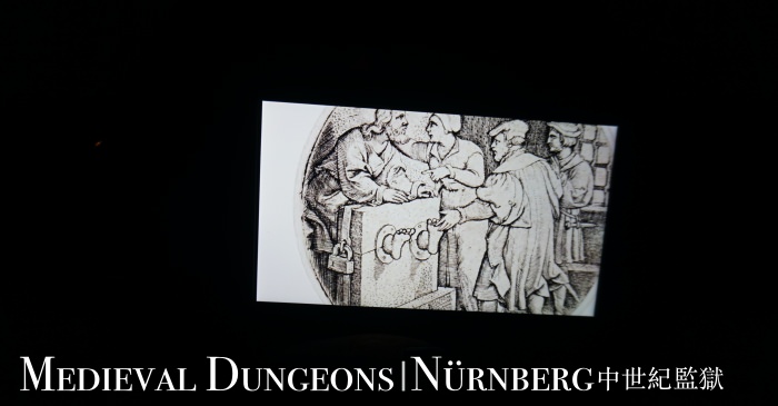 【紐倫堡景點】Medieval Dungeons中世紀地牢參觀時間、門票，超陰的拉