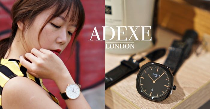 英國倫敦品牌|ADEXE手工手錶，85折折扣碼/官網免運/送真皮錶帶