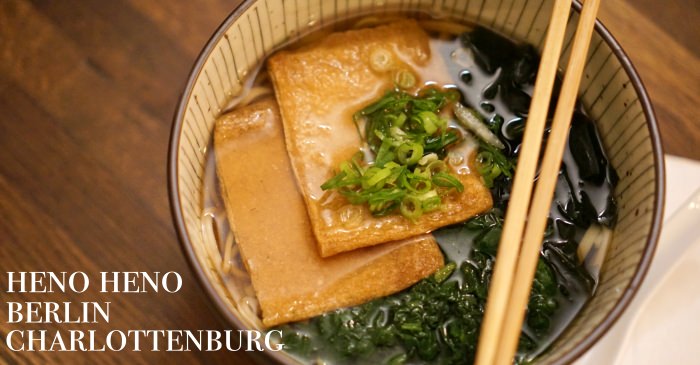 【柏林美食】Heno Heno平價日式拉麵丼飯，老闆日本人手工蕎麥麵