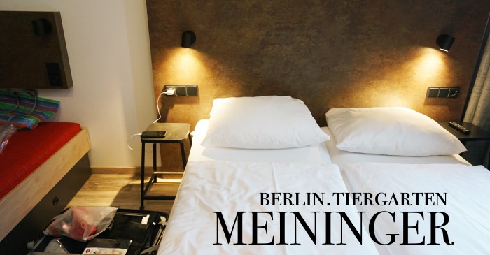 【柏林平價飯店推薦】MEININGER Tiergarten梅寧格酒店，交通方便房間大