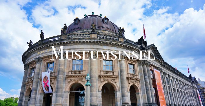 【2021柏林博物館島全攻略】門票套票、開放時間、博物館參觀推薦比較