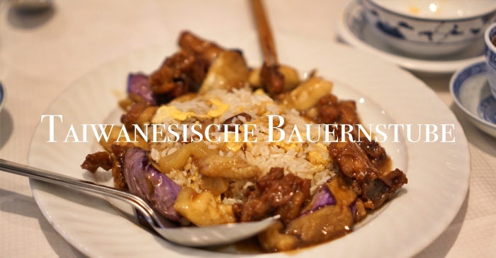 柏林美食|台灣餐館Taiwanesische Bauernstube城鄉小調，吃到人情味的地方