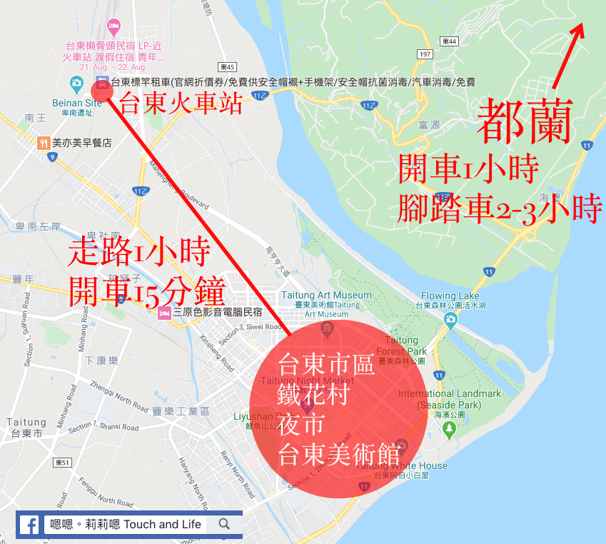 台東住宿推薦2021 10間台東火車站 市區便宜民宿青旅清單 嗯嗯 莉莉嗯