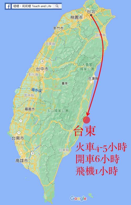 2021台東自由行攻略 不開車行程景點 住宿推薦 交通美食懶人包 嗯嗯 莉莉嗯