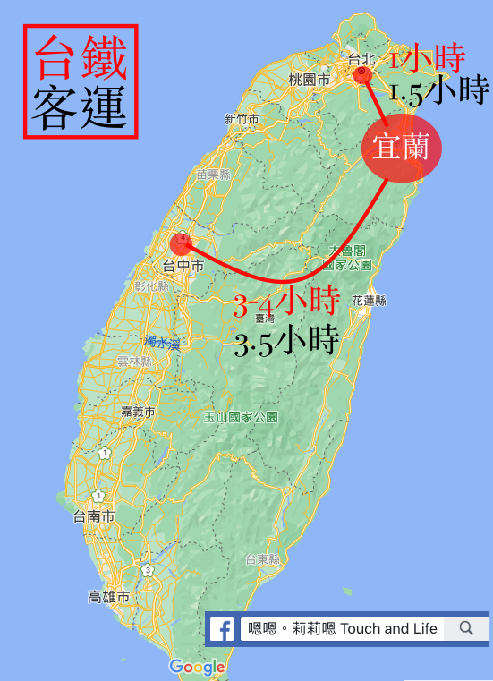 2021宜蘭自由行攻略 三天兩夜在地行程景點花費 住宿推薦 交通美食懶人包 嗯嗯 莉莉嗯