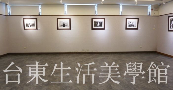 台東文青景點|國立臺東生活美學館免費參觀、開放時間、當期展覽