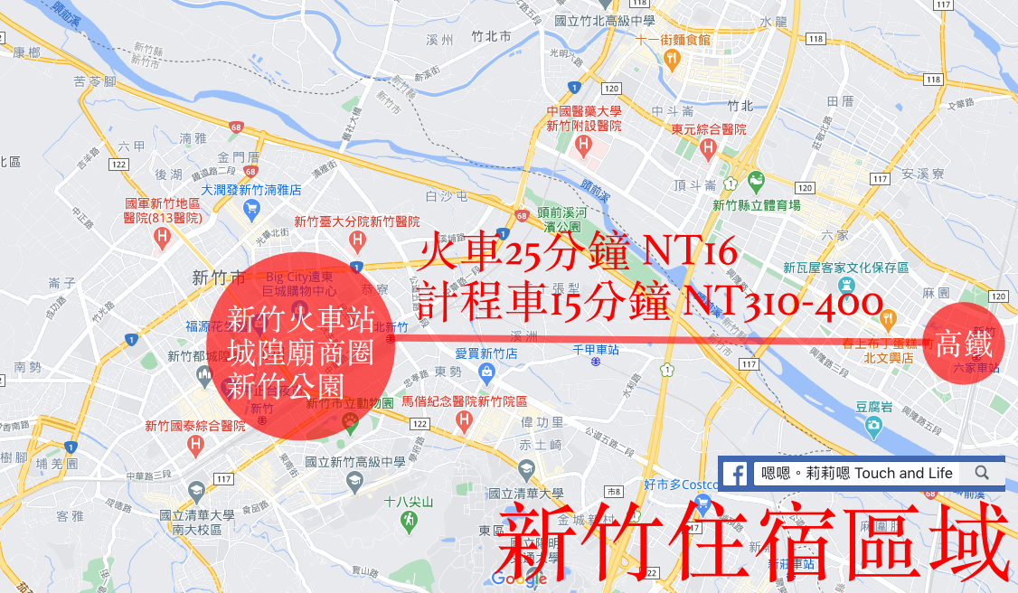 2021新竹住宿便宜推薦 8間新竹高鐵市區飯店青旅精選 親子友善設施多 嗯嗯 莉莉嗯