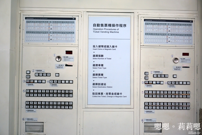 新竹交通 新竹高鐵到市區新竹火車站多久 多少錢懶人包 嗯嗯 莉莉嗯