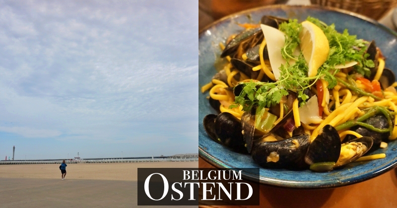 【比利時奧斯坦德一日遊】Oostende布魯日近郊景點：大吃淡菜的北海小鎮！
