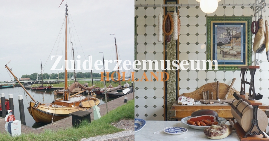 【阿姆斯特丹近郊景點】Zuiderzeemuseum南海露天博物館，百年前荷蘭小鎮