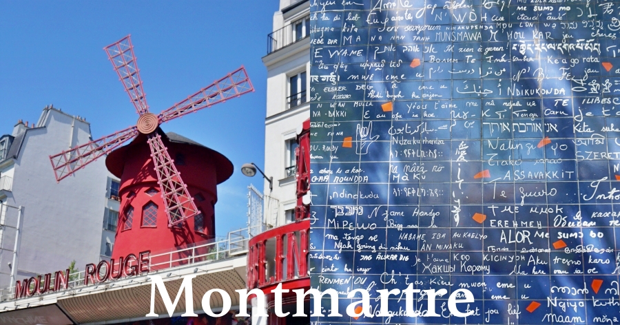 【巴黎蒙馬特】蒙馬特高地半日遊攻略:景點地圖/畫家故事/交通/行程路線規劃