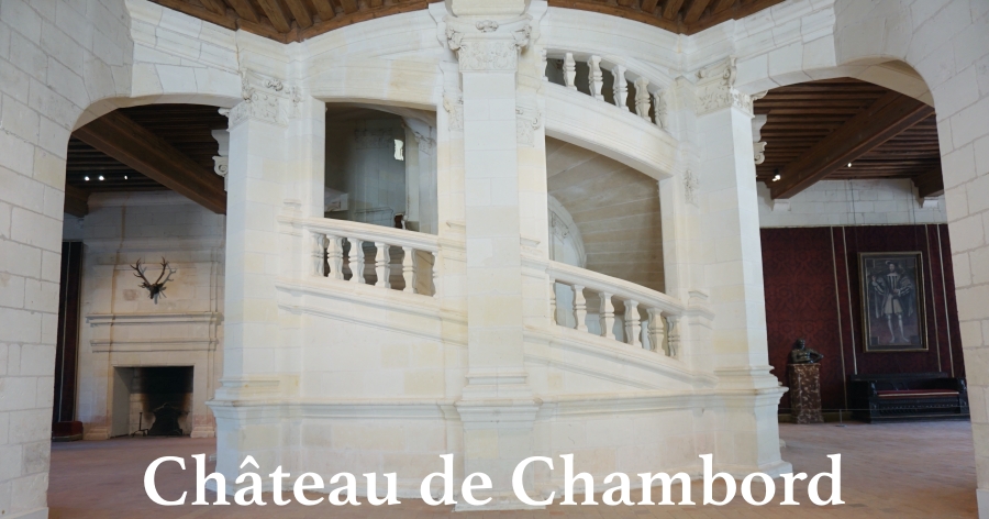 【法國羅亞爾河】香波堡Château de Chambord歷史故事/旋轉樓梯，歐洲最大城堡
