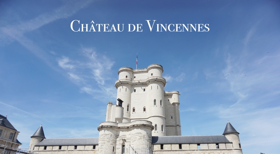 【巴黎景點】凡森城堡Château de Vincennes，法國僅存的中世紀皇家堡壘