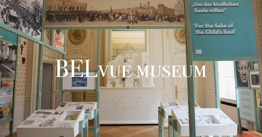 【布魯塞爾景點】比利時國家歷史博物館BELvue museum門票、參觀心得