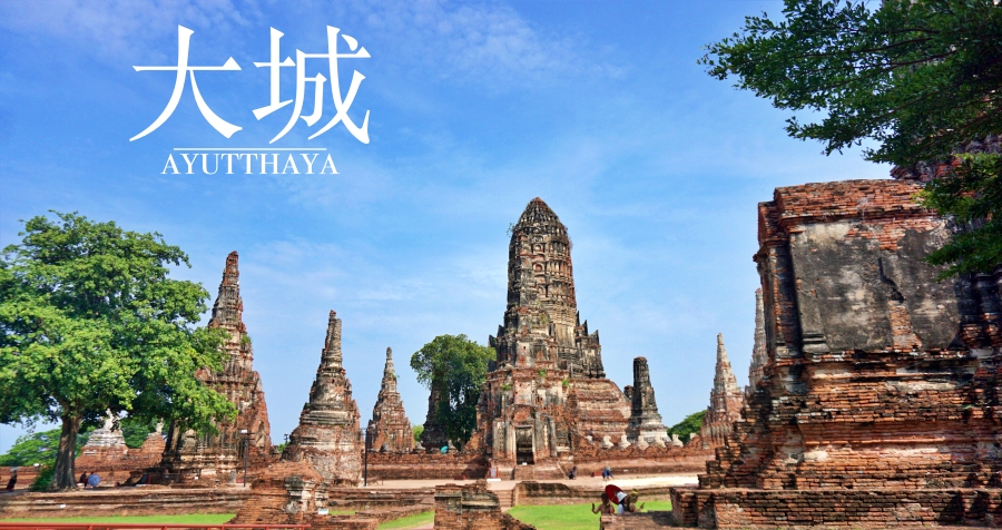 【泰國大城一日遊】曼谷近郊景點推薦：大城寺廟、邦芭茵夏宮、夜市