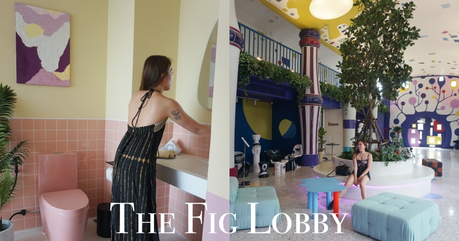 【曼谷新飯店】The Fig Lobby超美設計酒店，NT1200雙人房！
