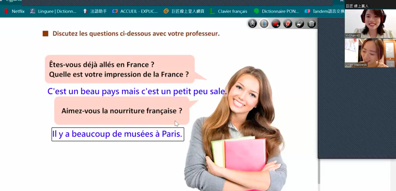 巨匠線上外語的法文線上課程體驗01