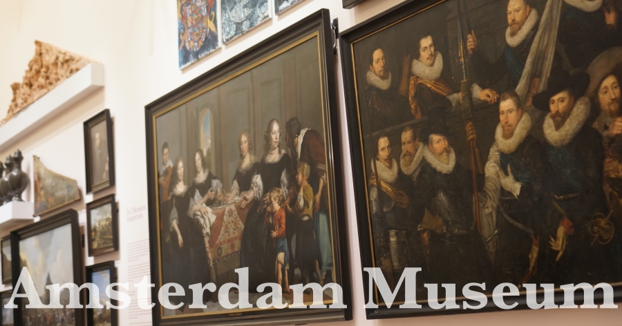 【阿姆斯特丹景點】阿姆斯特丹博物館Amsterdam Museum，城市歷史的故事
