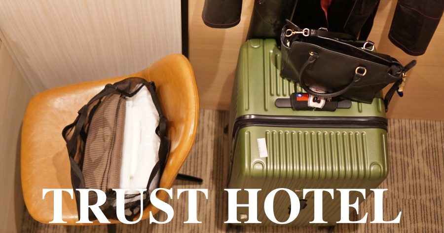 【廣島住宿推薦】Trust Hotel平價飯店，超便宜台幣650膠囊含早餐！