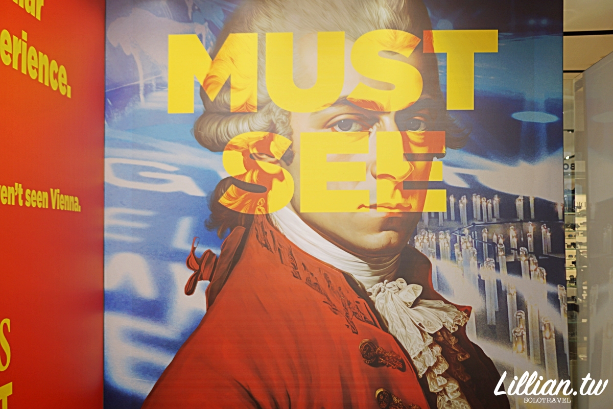 【維也納景點】神話莫札特Mythos Mozart門票價格、參觀心得